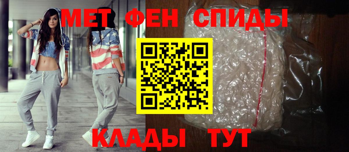 Метадон  Гашиш  Радужный  ГАШ  Вход с VPN  Марихуана  Меф   Cocaine  ЭКСТАЗИ 