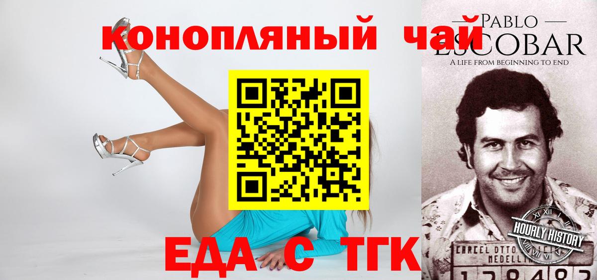 Canna-Cookies конопля  Вход с VPN  Радужный 