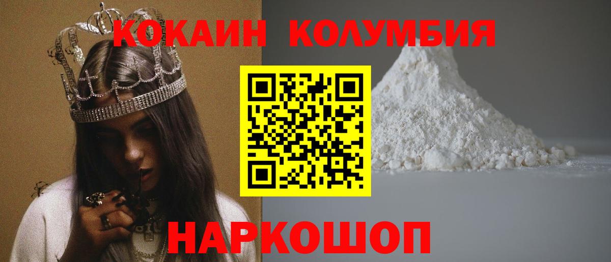 АМФЕТАМИН Радужный