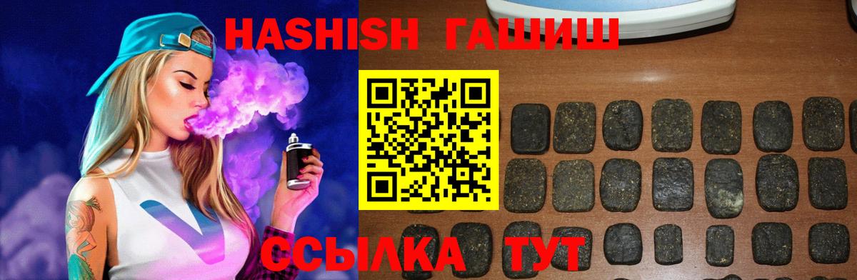 ГАШИШ убойный Радужный
