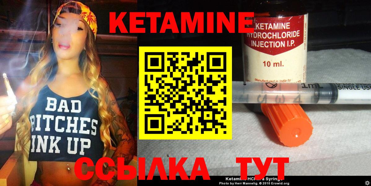 Кетамин ketamine  Кетамин ketamine  дарк нет Telegram  Вход с VPN  Радужный 