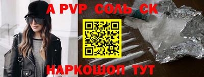 меф Будённовск