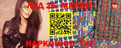 мескалин Бузулук