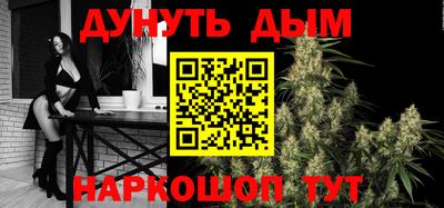 меф Будённовск