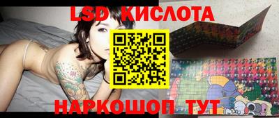 мескалин Бузулук