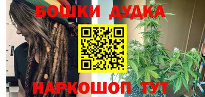 мескалин Бузулук