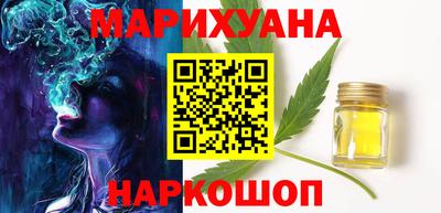 героин Бугуруслан