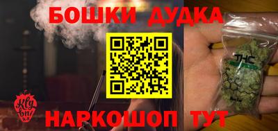 мескалин Бузулук