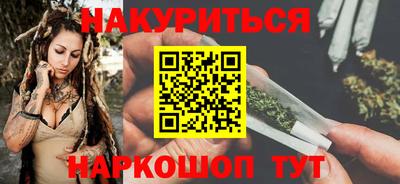 мескалин Бузулук
