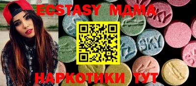 меф Будённовск