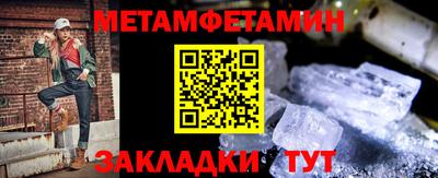 мескалин Бузулук