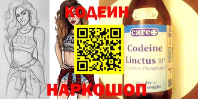 меф Будённовск
