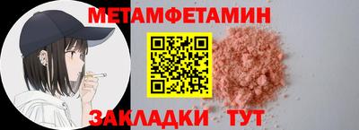 героин Бугуруслан