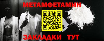 героин Бугуруслан