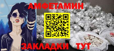 меф Будённовск