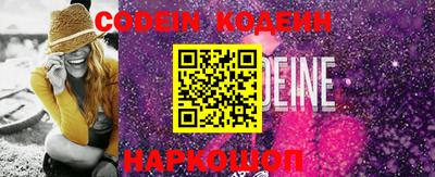 мяу мяу кристалл Ирбит