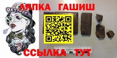 меф Будённовск