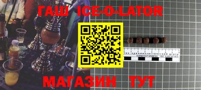 героин Бугуруслан