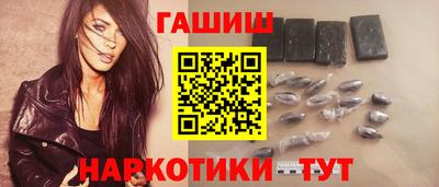 мескалин Бузулук