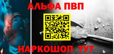 мескалин Бузулук