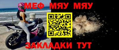 мескалин Бузулук