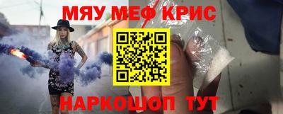 мескалин Бузулук