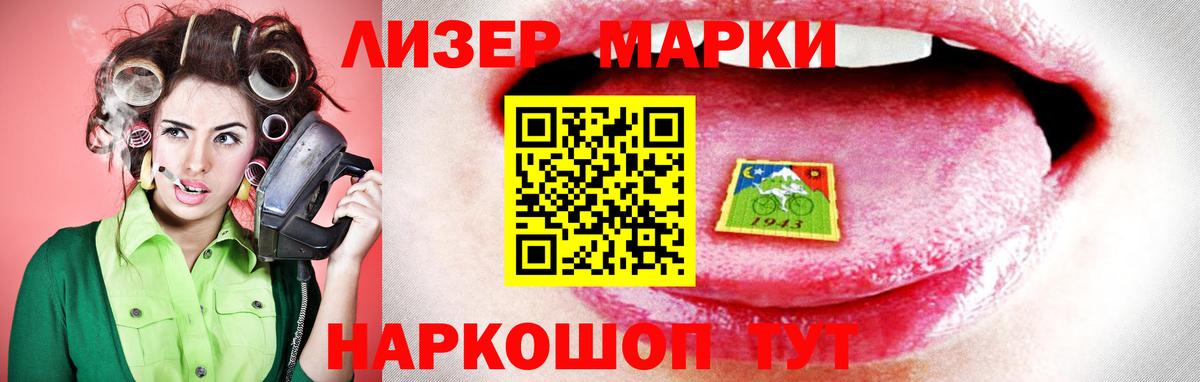 ЛСД экстази кислота  LSD-25 экстази кислота  Радужный  Вход с VPN 