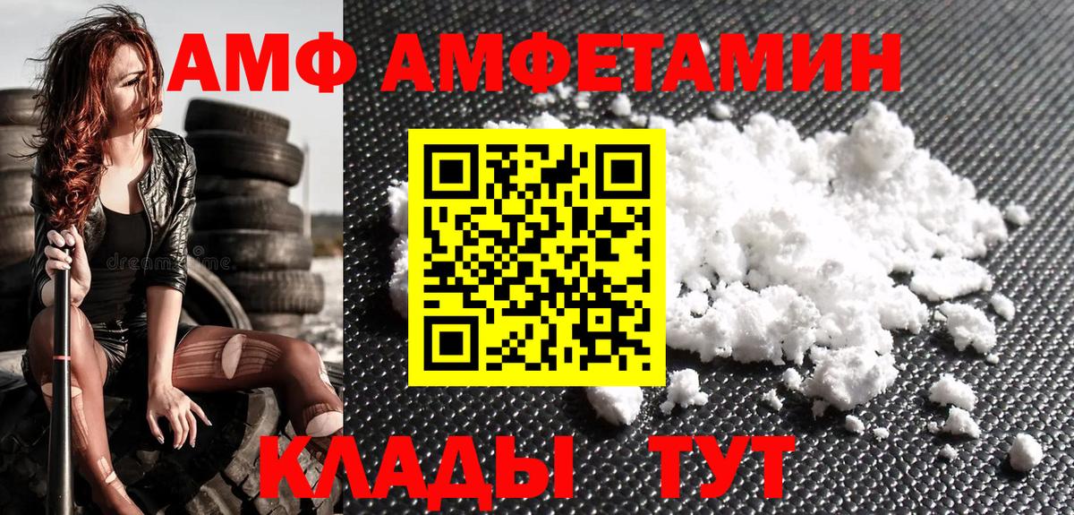 Радужный  Метамфетамин витя  Первитин  Вход с VPN 
