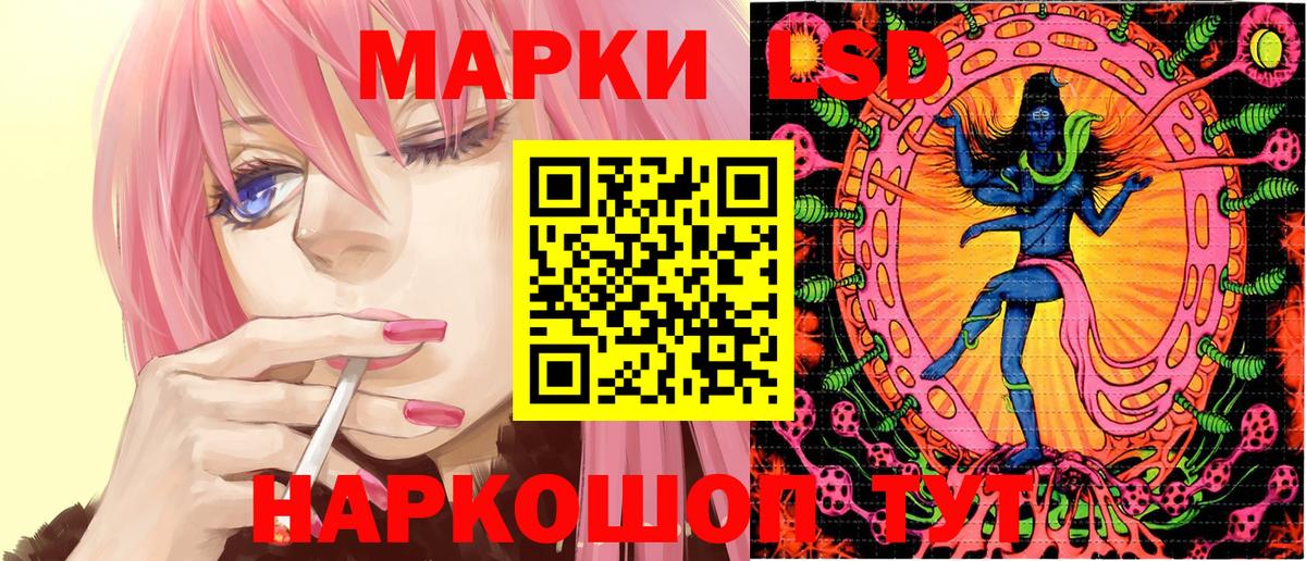 Радужный  Марки 25I-NBOMe 1,8мг  Марки 25I-NBOMe 1,8мг  Вход с VPN 