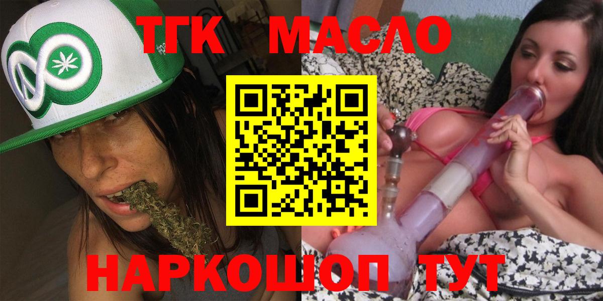 даркнет сайт  ссылка на мегу как войти  Вход с VPN  Радужный  ТГК жижа 