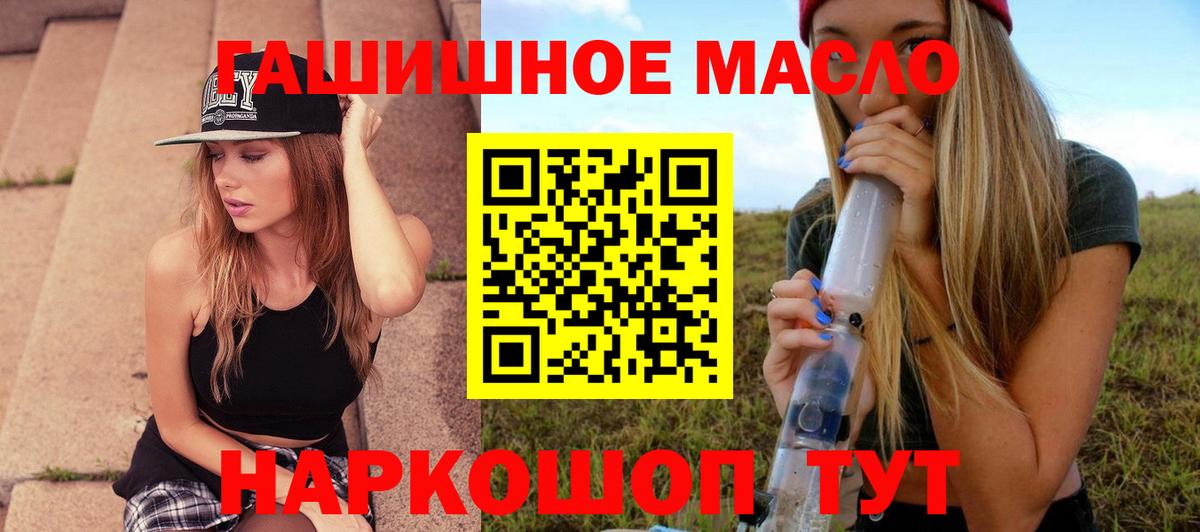 ТГК THC oil Радужный